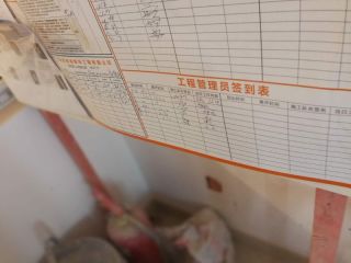 安装工程 验收