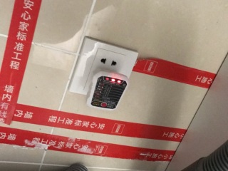 竣工验收