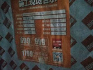 日常巡检
