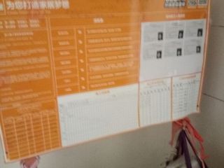 石膏板吊顶施作