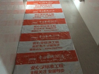 地砖铺贴及地面找平施作