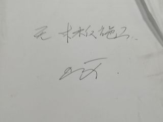 木地板铺设