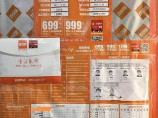 日常巡检