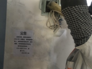 强、弱电路穿线施作