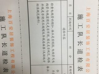 强、弱电路穿线施作