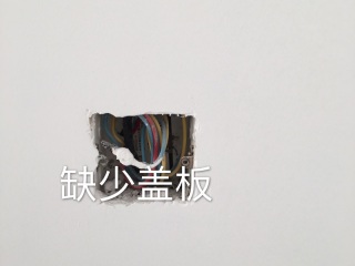 日常巡检