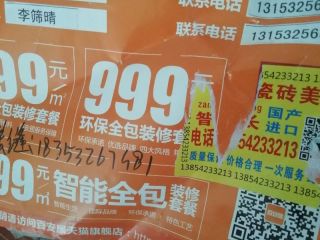 安装工程 验收