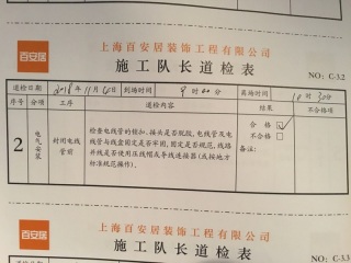 强、弱电路穿线施作