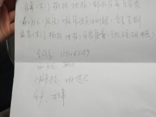 竣工验收