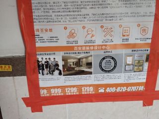 日常巡检