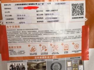 隐蔽工程 验收