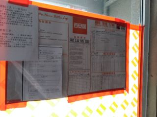 强、弱电路穿线施作