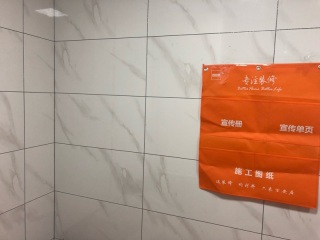 日常巡检