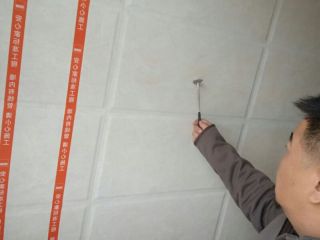 泥木工程 验收