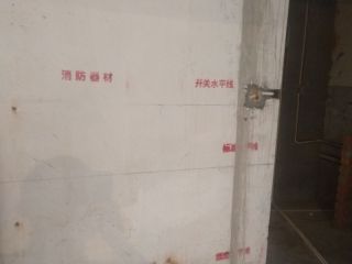 日常巡检