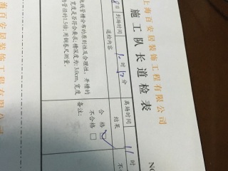水、电管开槽施作