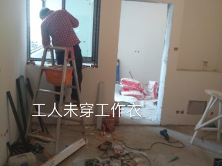 日常巡检