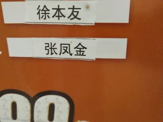 套装门、踢脚线安装