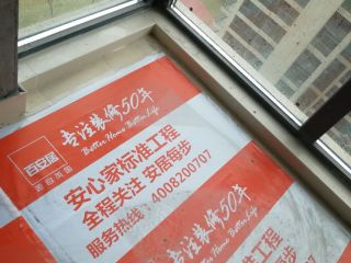 地砖铺贴及地面找平施作