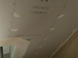 泥木工程 验收