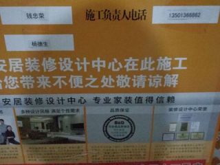 隐蔽工程 验收