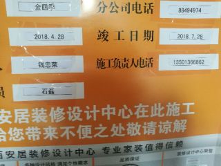 橱柜安装