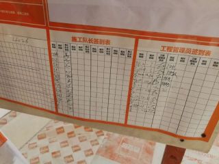 安装工程 验收