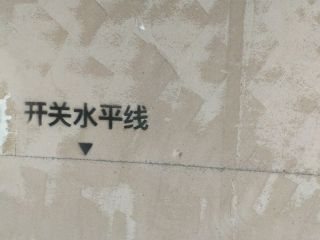 日常巡检