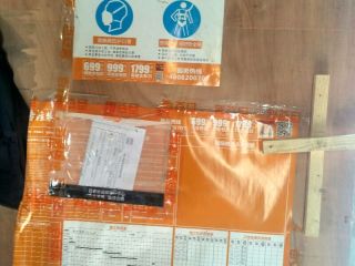 日常巡检