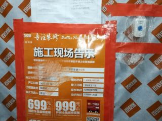 日常巡检