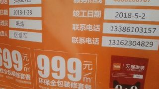 隐蔽工程 验收