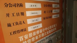 隐蔽工程 验收