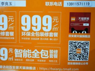 油漆工程 验收
