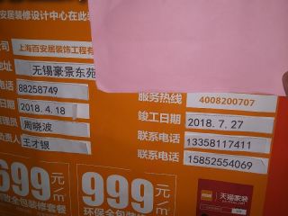 油漆工程 验收
