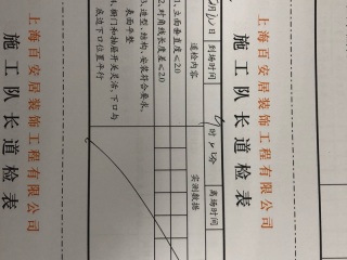 橱柜台面及台盆柜安装