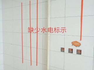 日常巡检