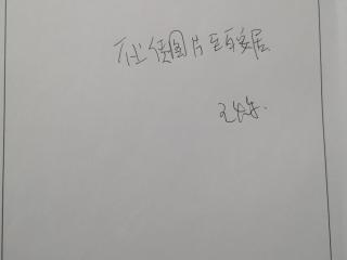 竣工验收