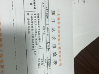 厨房、卫生间墙砖施作