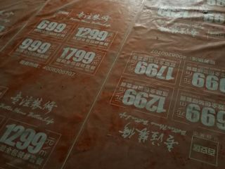地砖铺贴及地面找平施作
