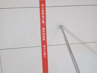 日常巡检