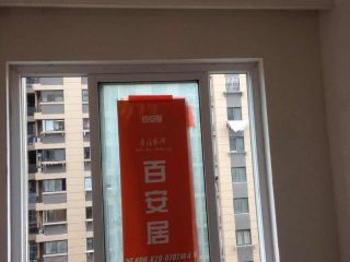 墙、顶面腻子批嵌