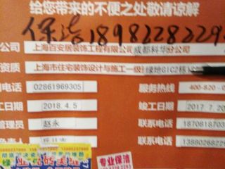 日常巡检