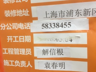 日常巡检