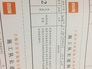 强、弱电布管穿线