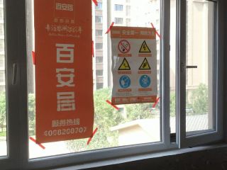 日常巡检