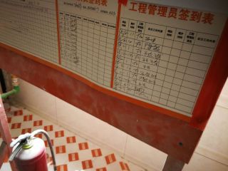 日常巡检
