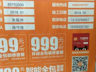 厨房、卫生间墙砖施作