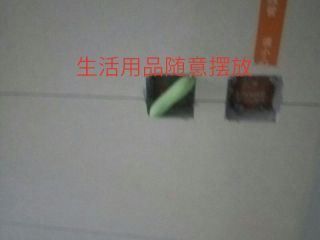 日常巡检
