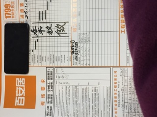 日常巡检