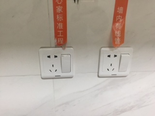 洁具、五金、电器安装